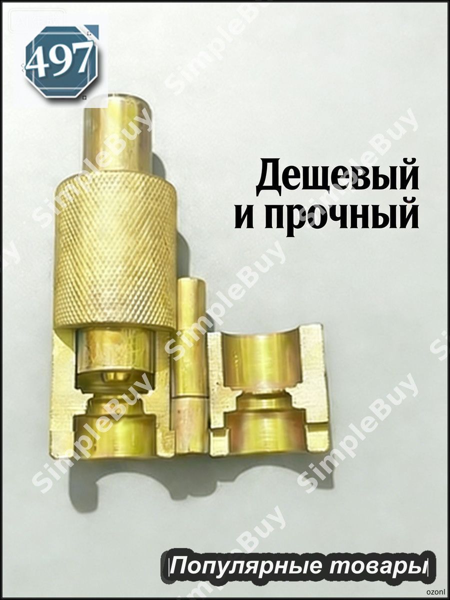 Премиум вальцеватель для гофрированных труб 1/2