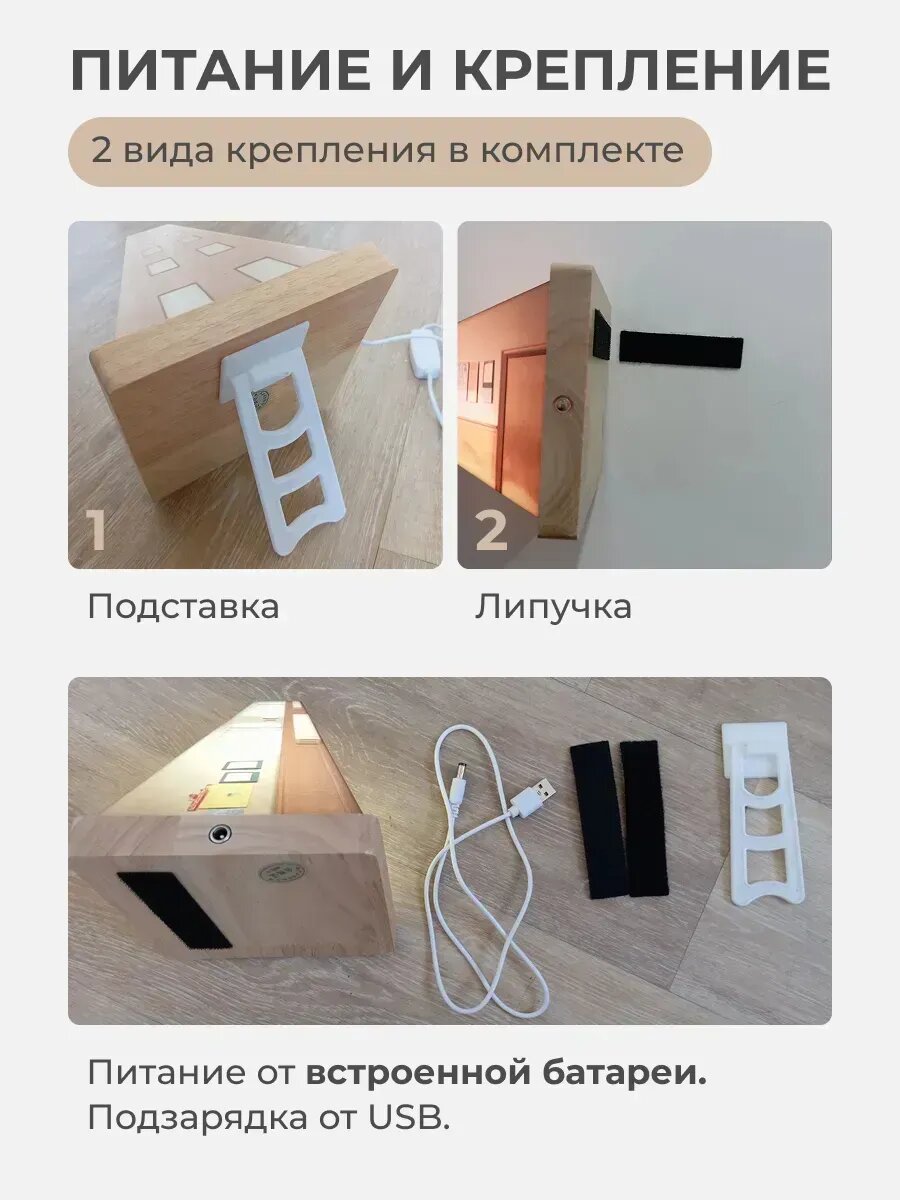3D-деревянный ночник — фото 1
