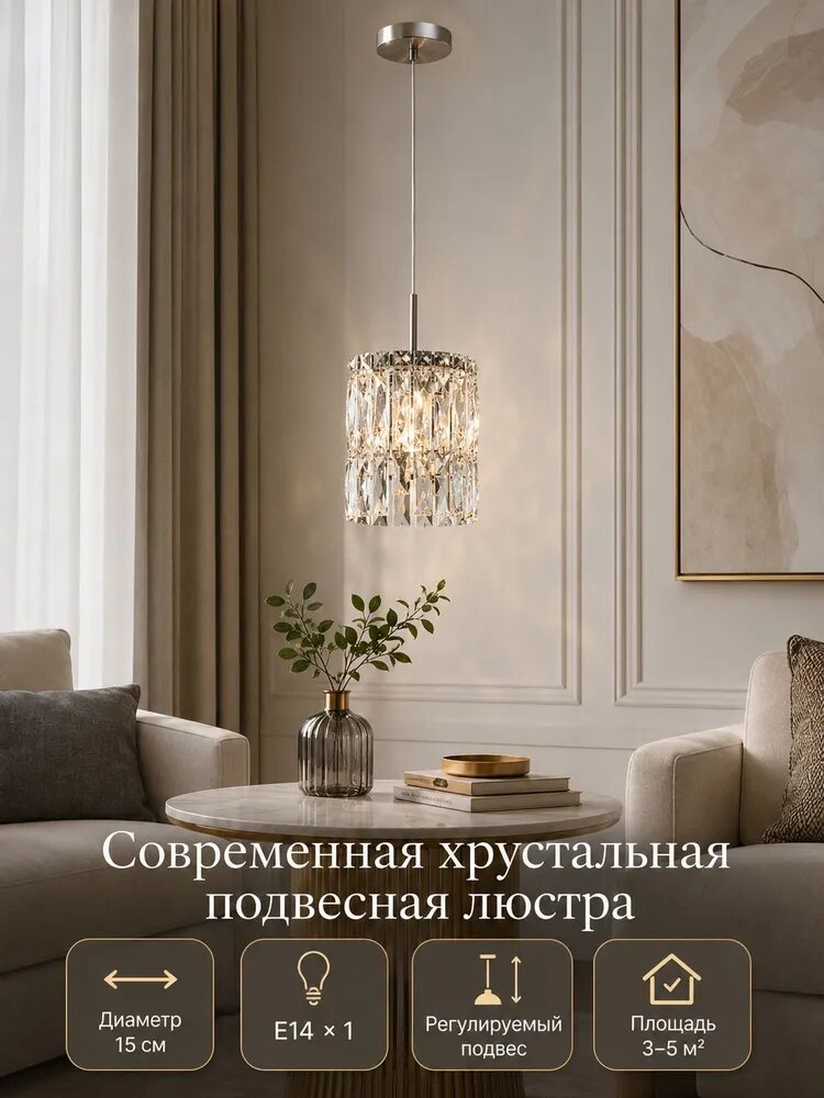 Люстра, LED, 110 Вт