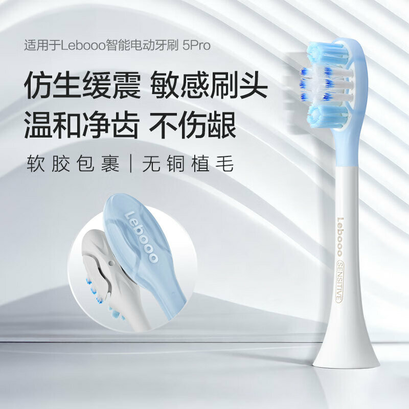 Huawei HarmonyOS Libode 5Pro электрическая зубная щетка с 2 датчиками гашения вибрации и чувствительными насадками