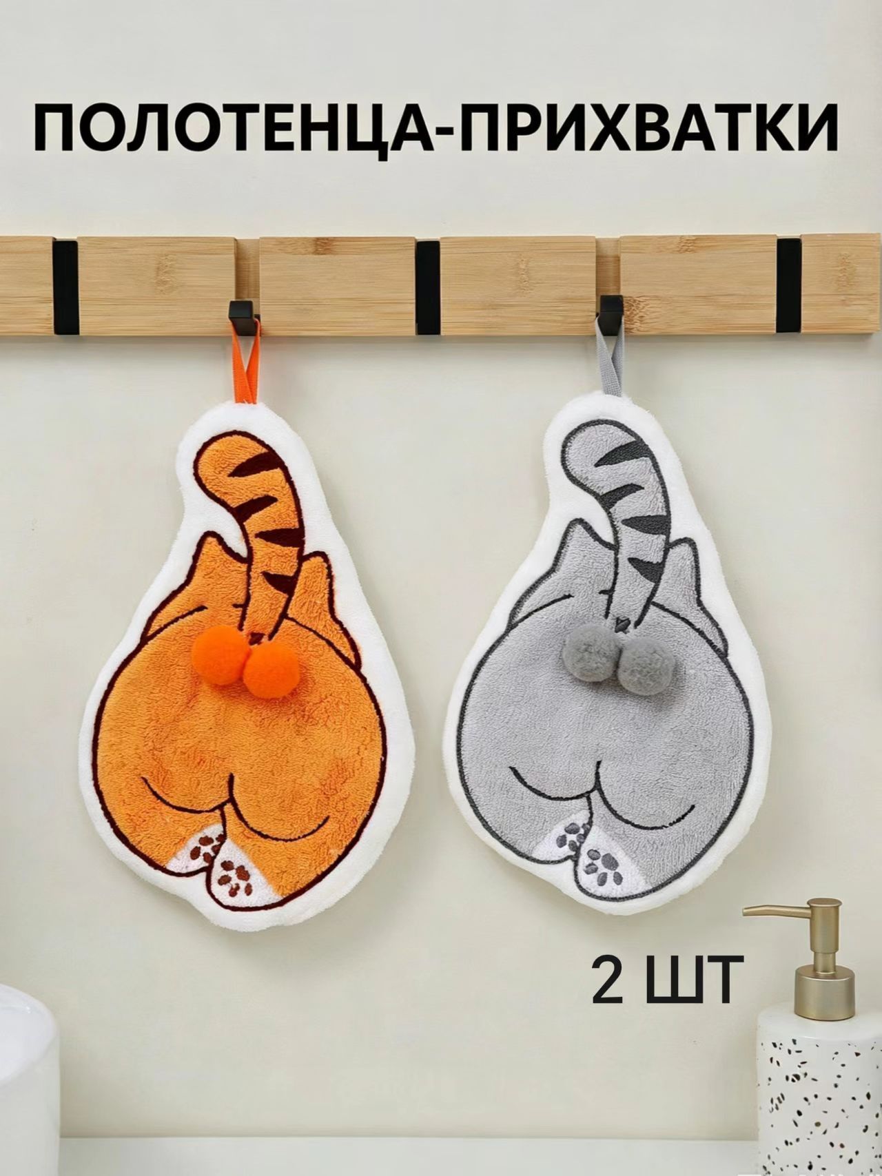 Полотенце кухонное 25x25 2 шт махровая фактура шпагат оранжевый