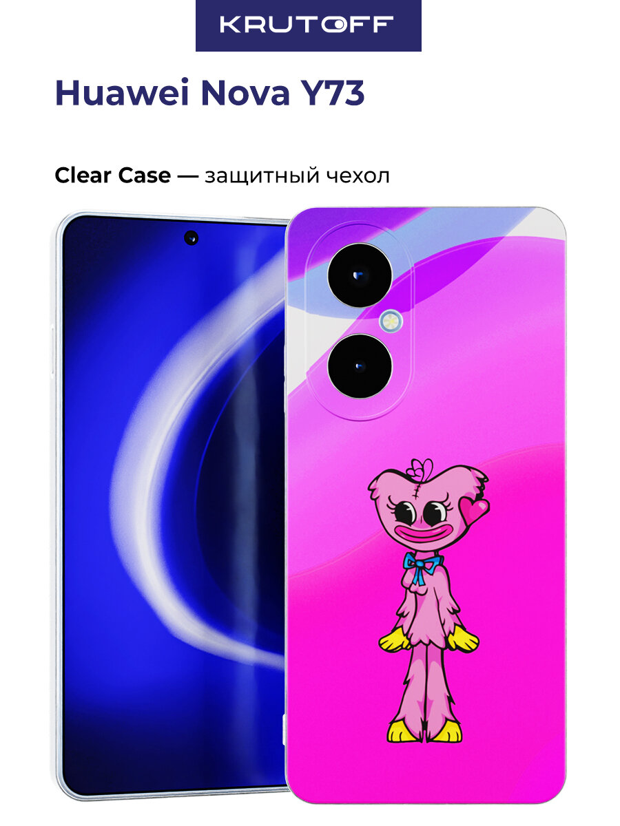 Чехол-накладка Krutoff Clear Case Хаги Ваги - Киси Миси для Huawei Nova Y73