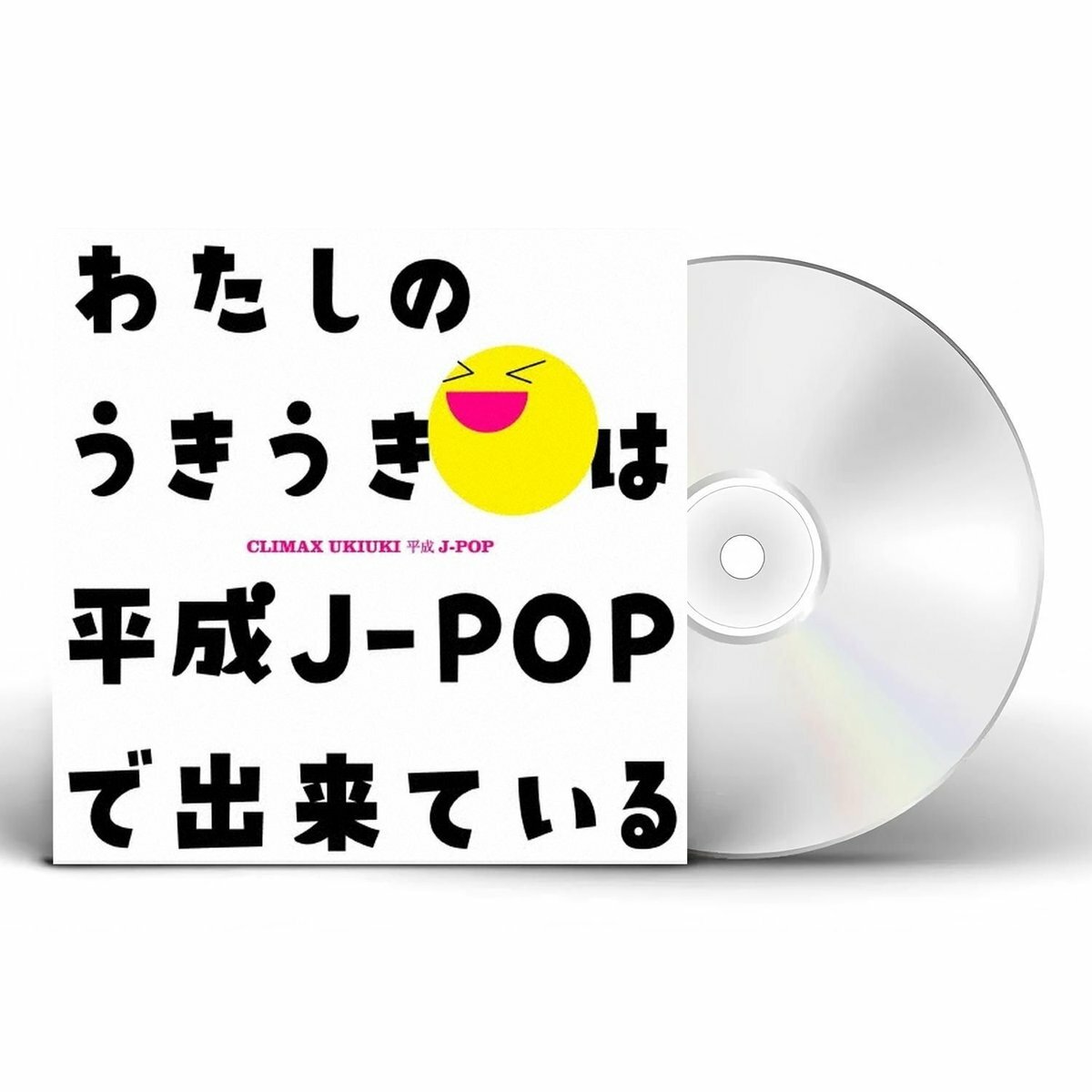 Музыка CD nobodyknows+ - Climax Exciting Heisei J-POP / Blu-spec