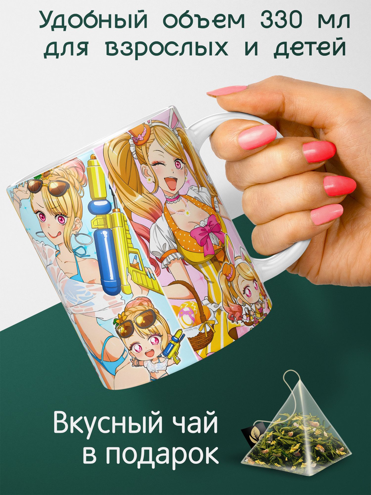 Кружка Эта фарфоровая кукла влюбилась