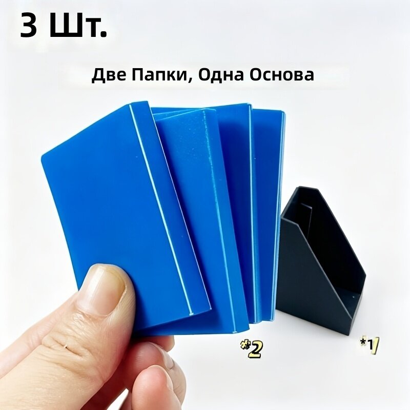 Миниатюрные модели папок для кукольного домика, набор 3 шт. (2 синие папки, 1 черная основа), реалистичные канцелярские аксессуары ручной работы