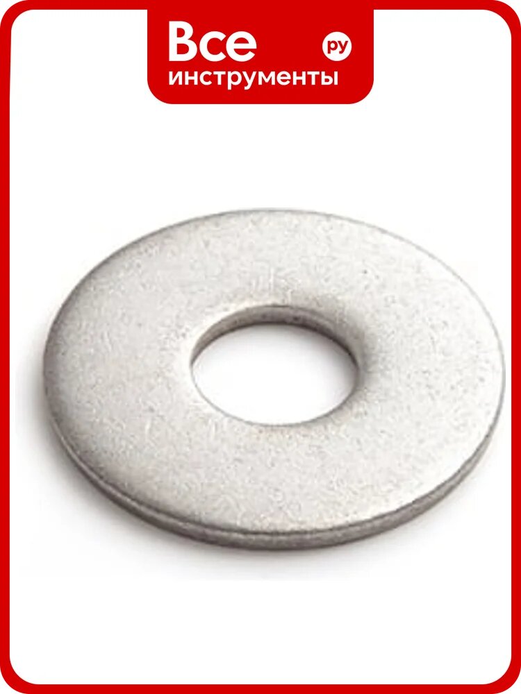 Кузовная шайба ЦКИ DIN9021 М3, 3.2х8 Ц уп. 1000 шт. 65489
