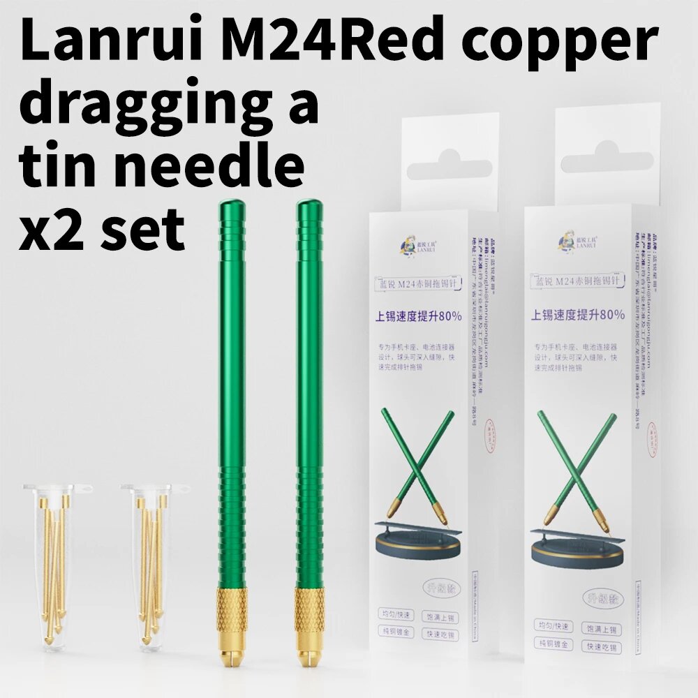 Lanrui M24 Красный медный паяльный фитиль, 2 шт.