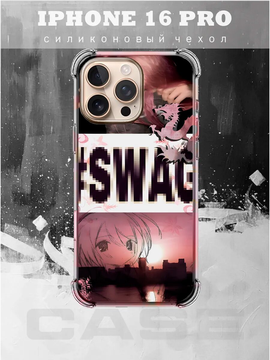 Чехол на IPHONE 16 PRO с принтом SWAG
