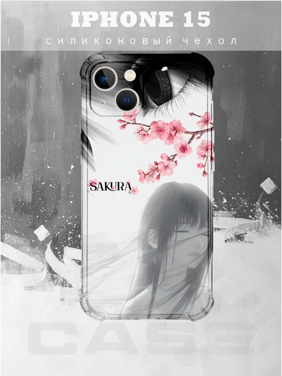 Чехол на IPHONE 15 с принтом sakura