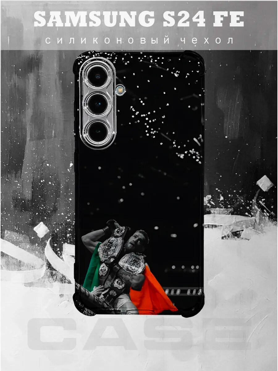 Чехол на Samsung S24 FE с принтом чемпион конор