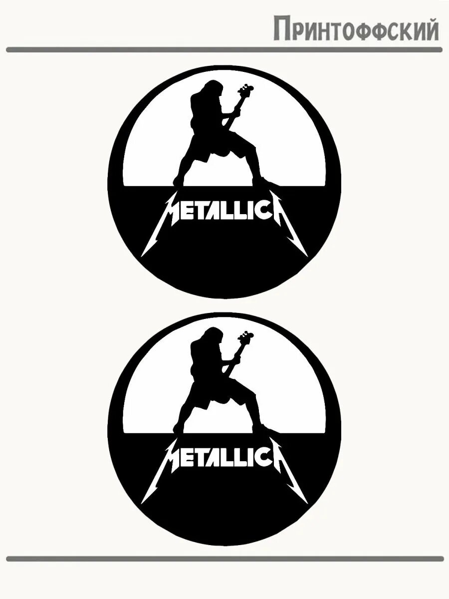 2-е (Две) Термонаклейки Metallica