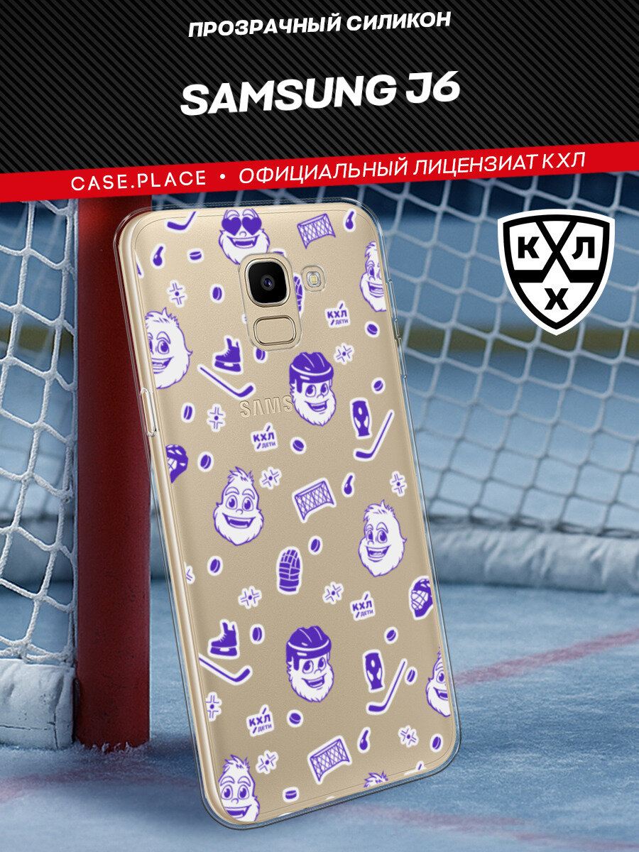 Чехол на Samsung Galaxy J6 2018 / Самсунг Галакси Джей 6 2018 с принтом КХЛ. Крут Хоккейный паттерн