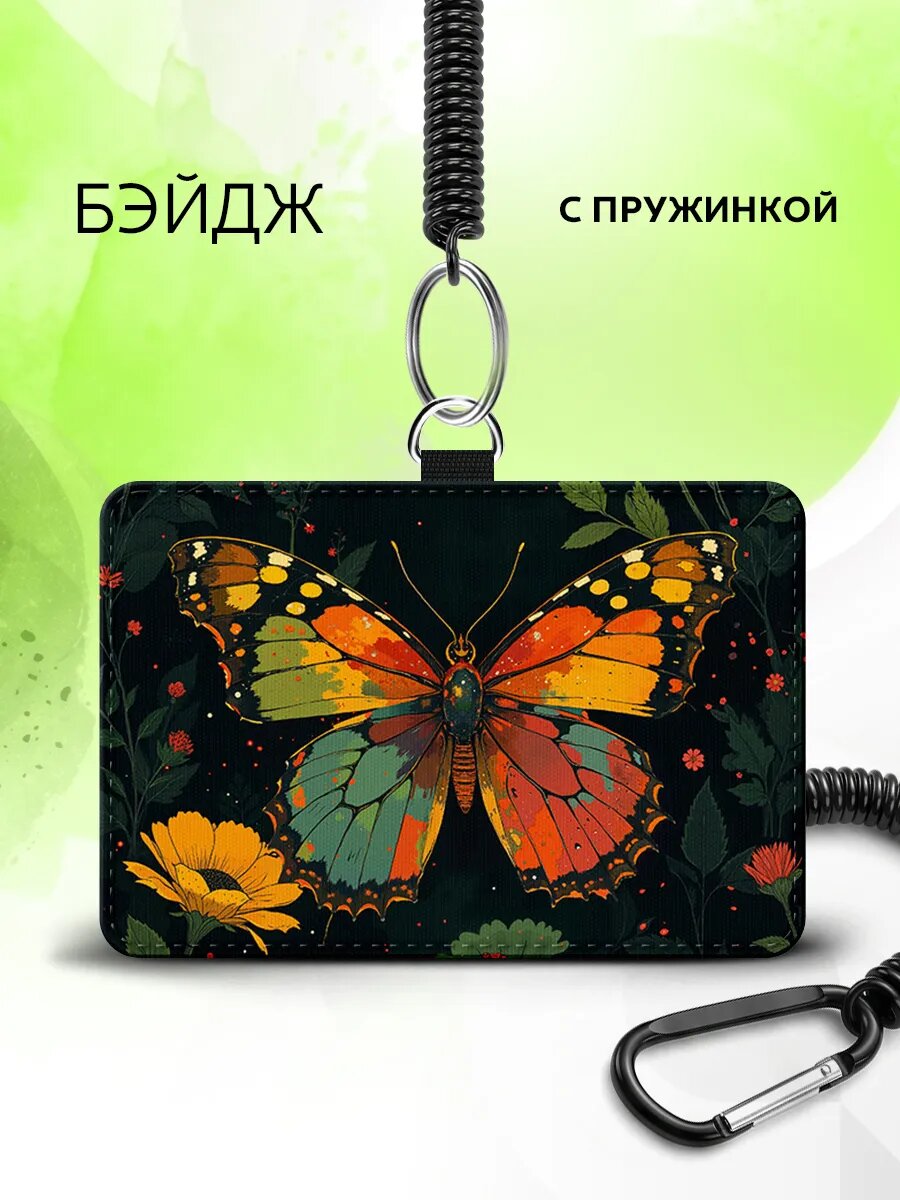 Бейдж из эко-кожи с нейлоновой лентой и принтом