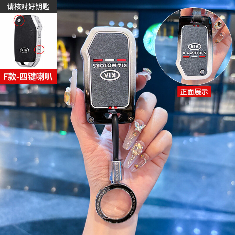 Ключевой кейс Kia 4-кнопочный с круглой застежкой в черном белом сером для ключей-брелков