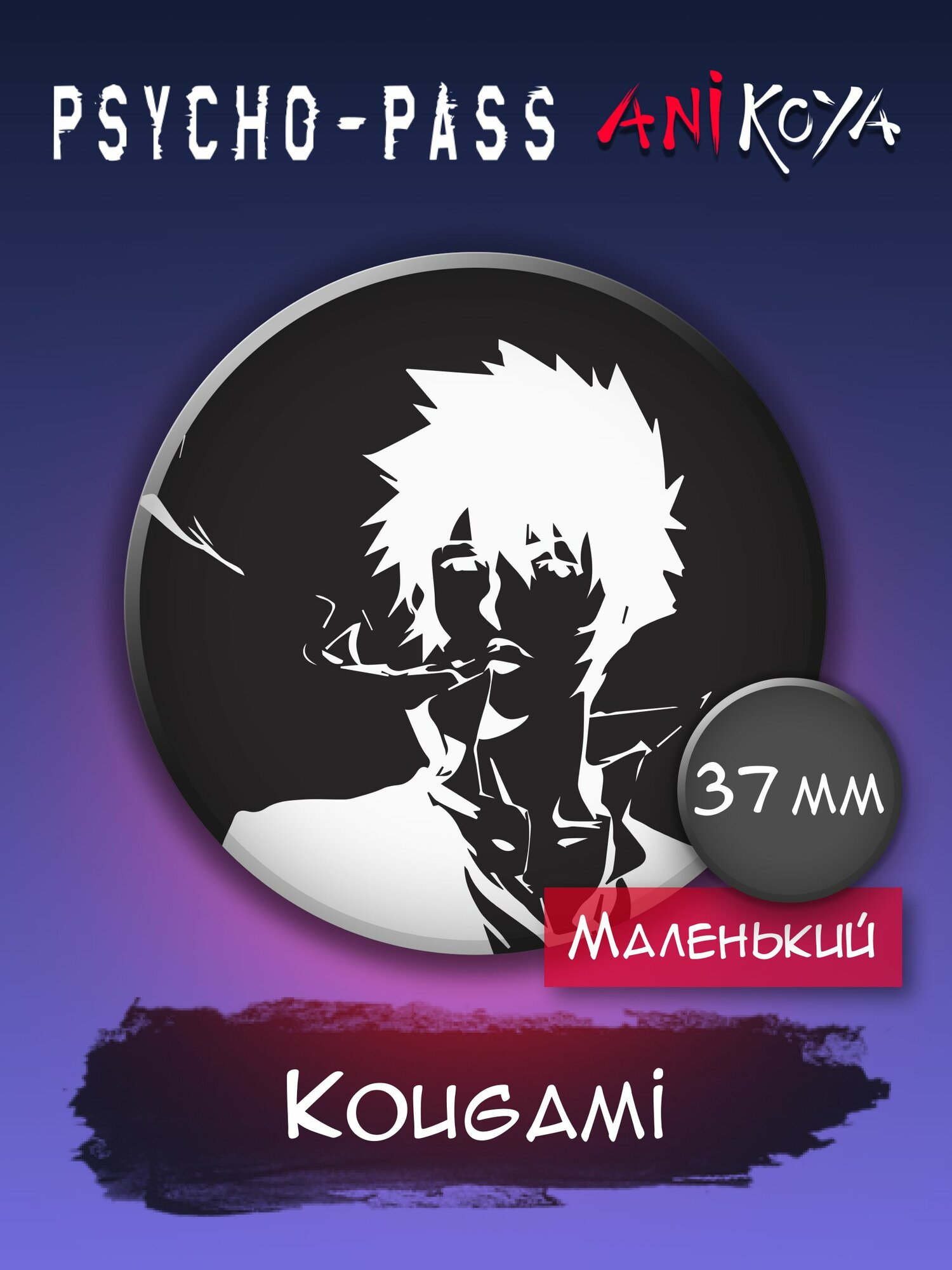 Значок