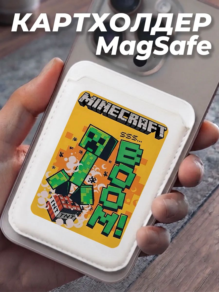 Картхолдер на iPhone MagSafe Wallet магнитный для карт