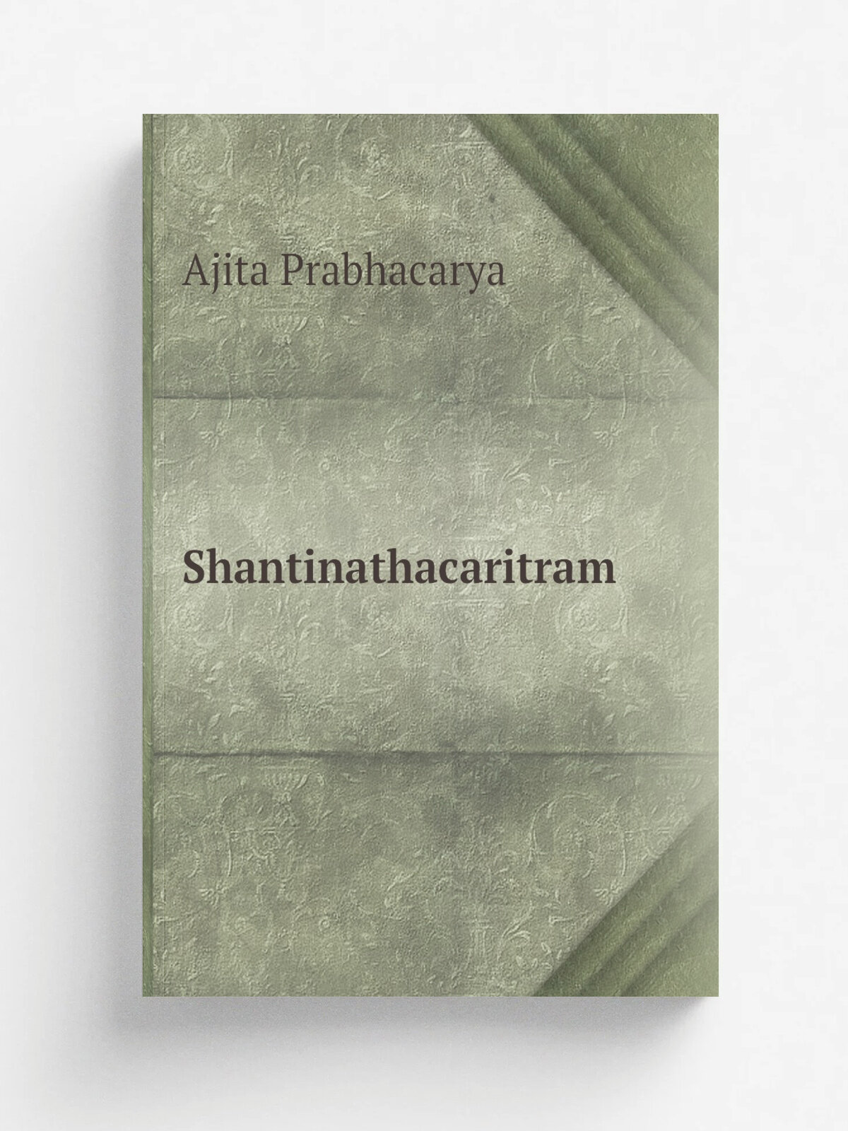 Shantinathacaritram | Ajita Prabhacarya | 1909 | Calcutta Asiatic Society | Репринт