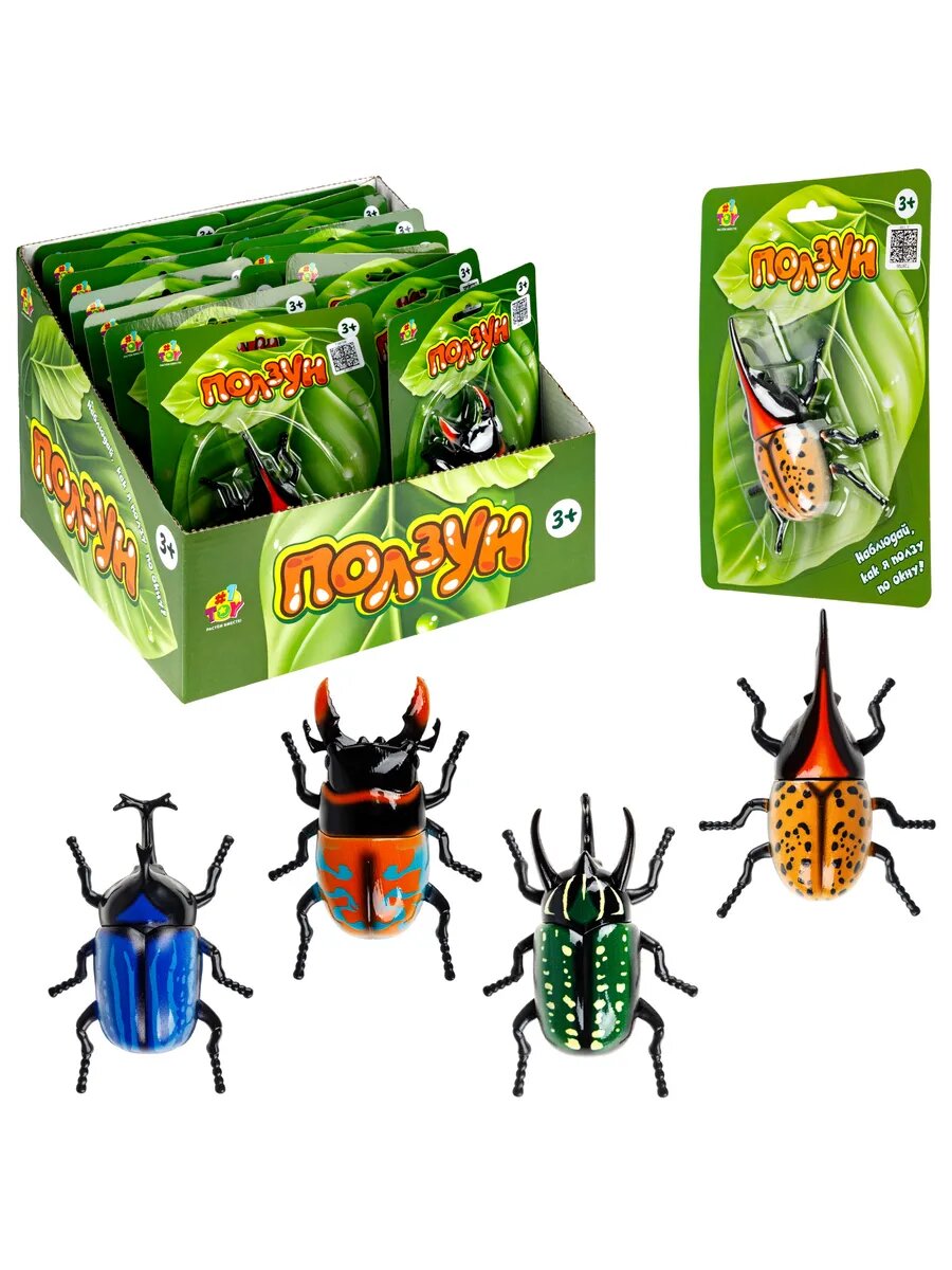 Игрушка прикол Ползун жук 10 см, 1 шт.
