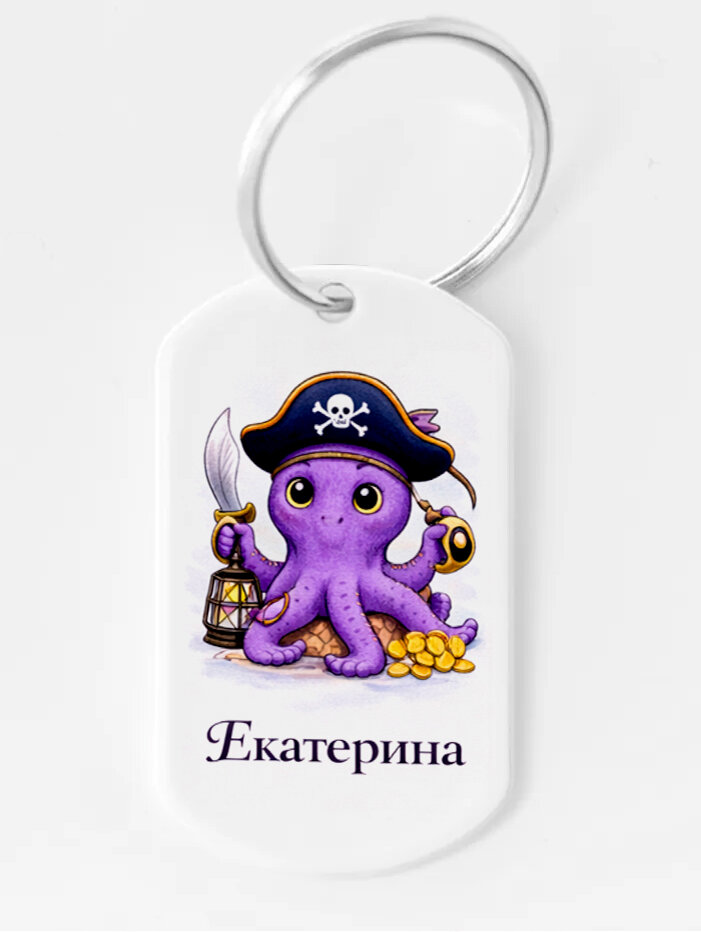 Брелок ZHENYA CLOUD