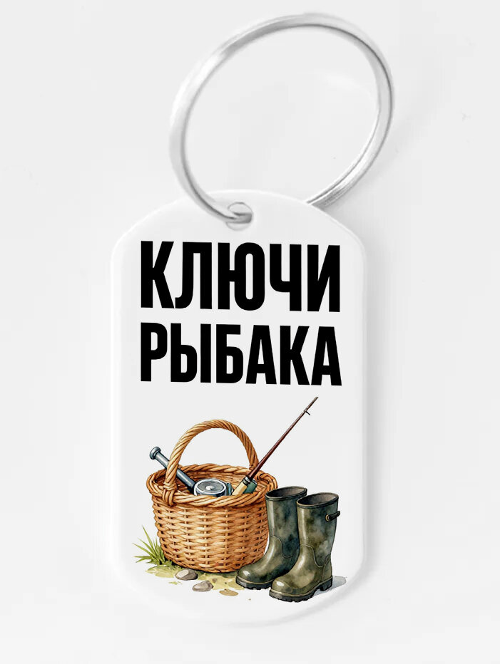 Брелок ZHENYA CLOUD