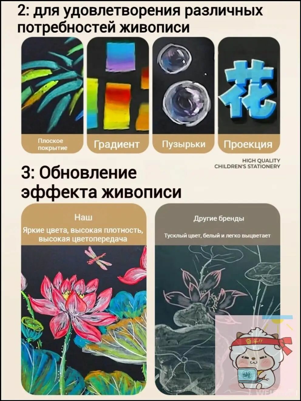 Набор цветных карандашей в картонной коробке, 12x8x7.5 см, для рисования и творчества — фото 1