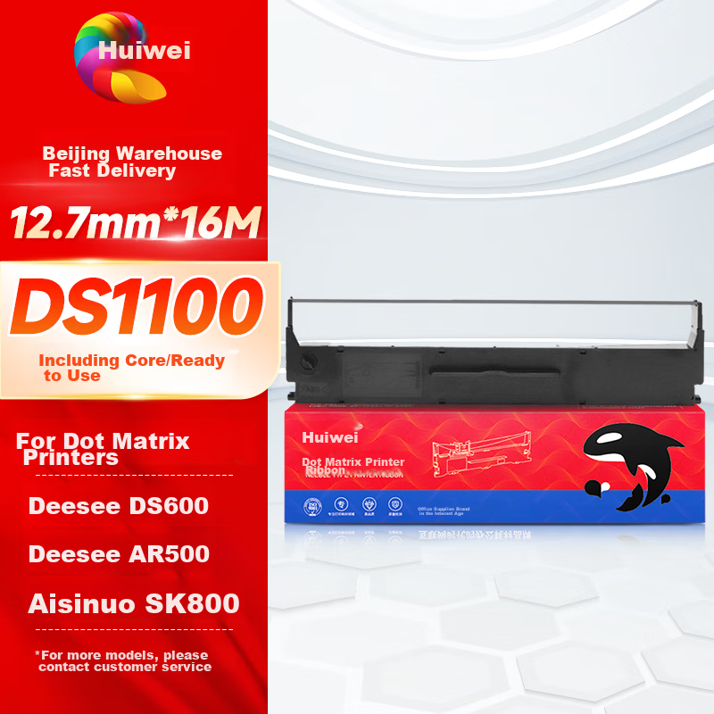 Картридж ленты Huiwei De Shi 80D-1 SK800 совместим с принтерами De Shi DS1700 DS1100H DS1700H DS1700TX Kyocera SK800