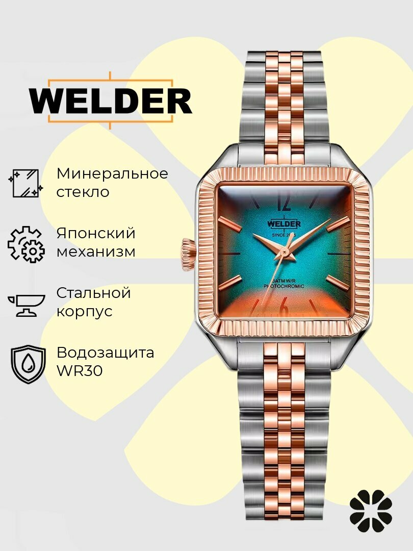 Наручные часы Welder