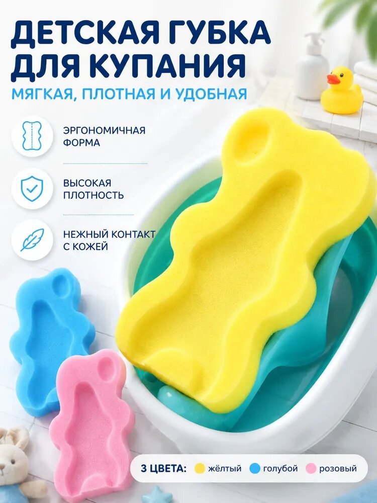 Детский коврик для купания, губка, гортензия, уникальный и удобный коврик для купания