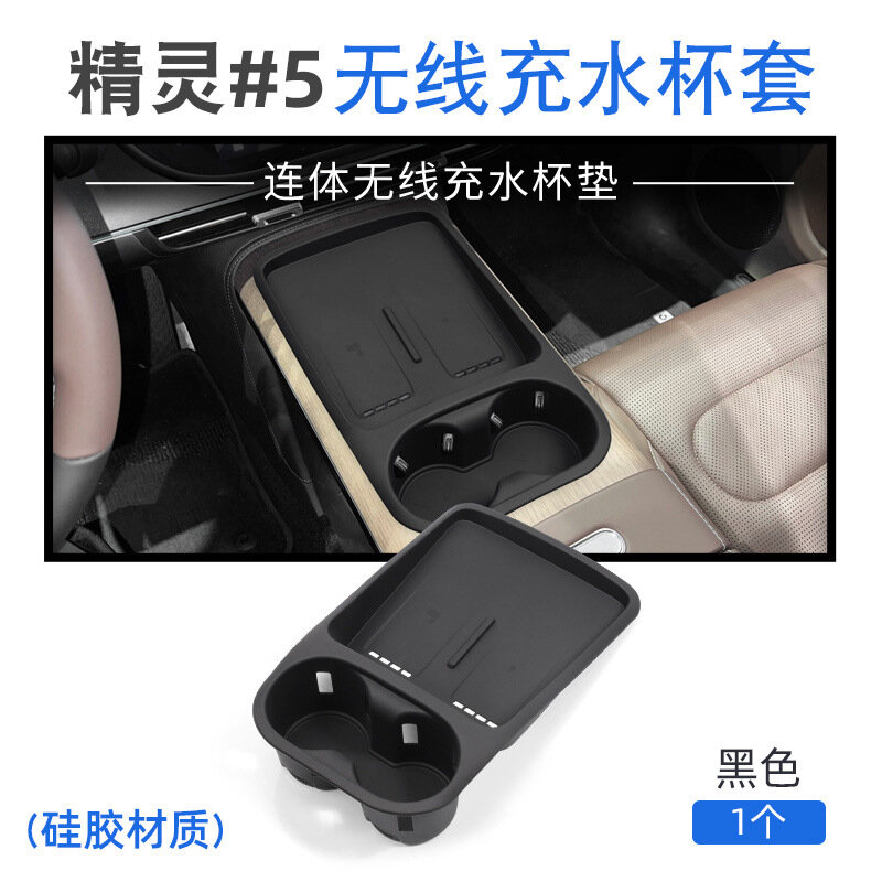 Силиконовая беспроводная зарядная подставка с держателем для стакана для Smart EQ Fortwo #5, антипробуксовочная