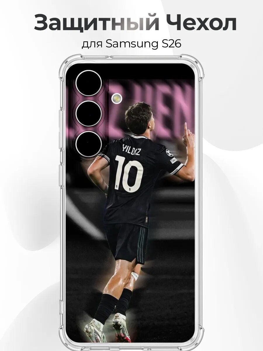Чехол для Samsung S26 Yildiz neon десятка