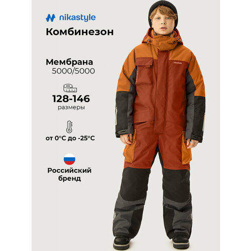фото Комбинезон утеплённый nikastyle размер 128-64, , оранжевый