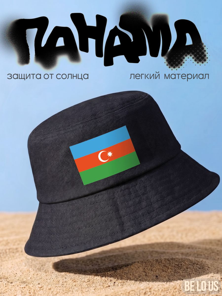 Панама Be lo Us Базовая коллекция для мужчин