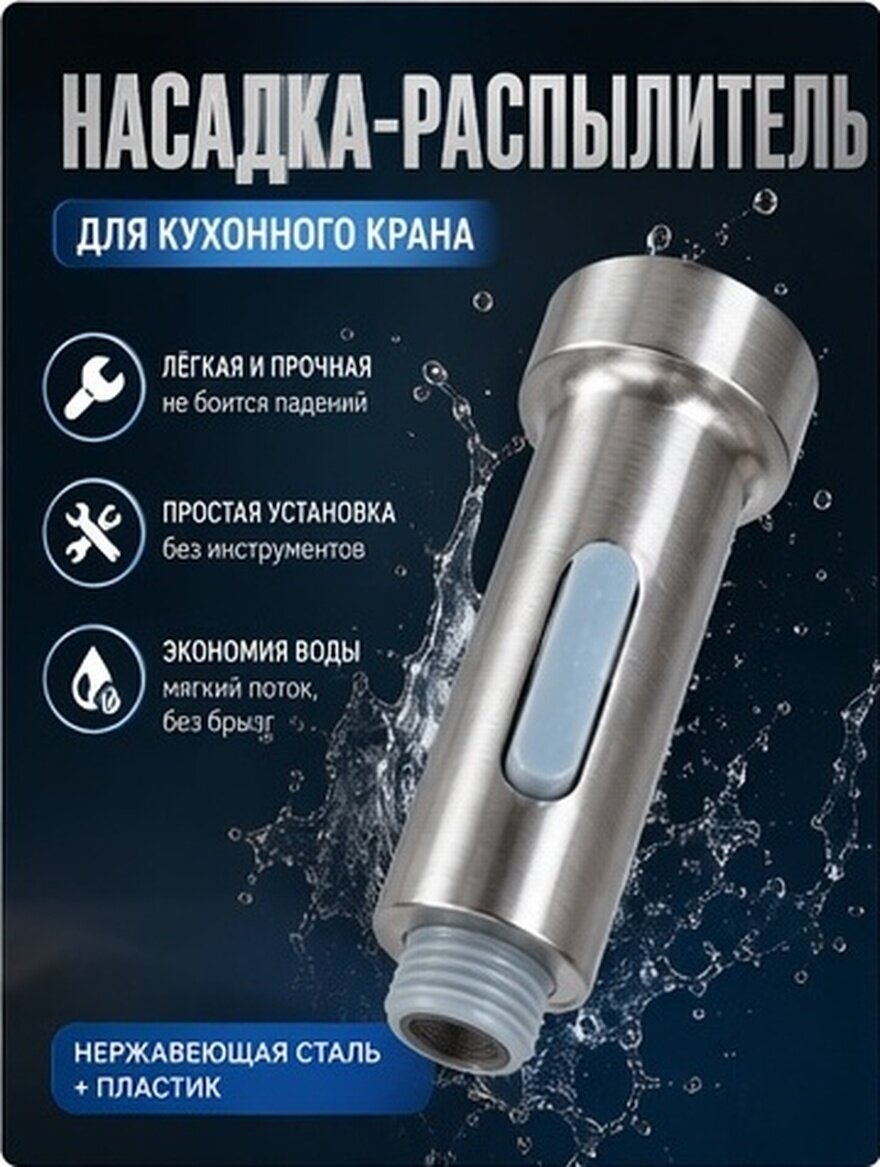 Практичный Душевой Сpray Наконечник 1 Шт Серебристый Размер 10.00X5.20X5.20Cm
