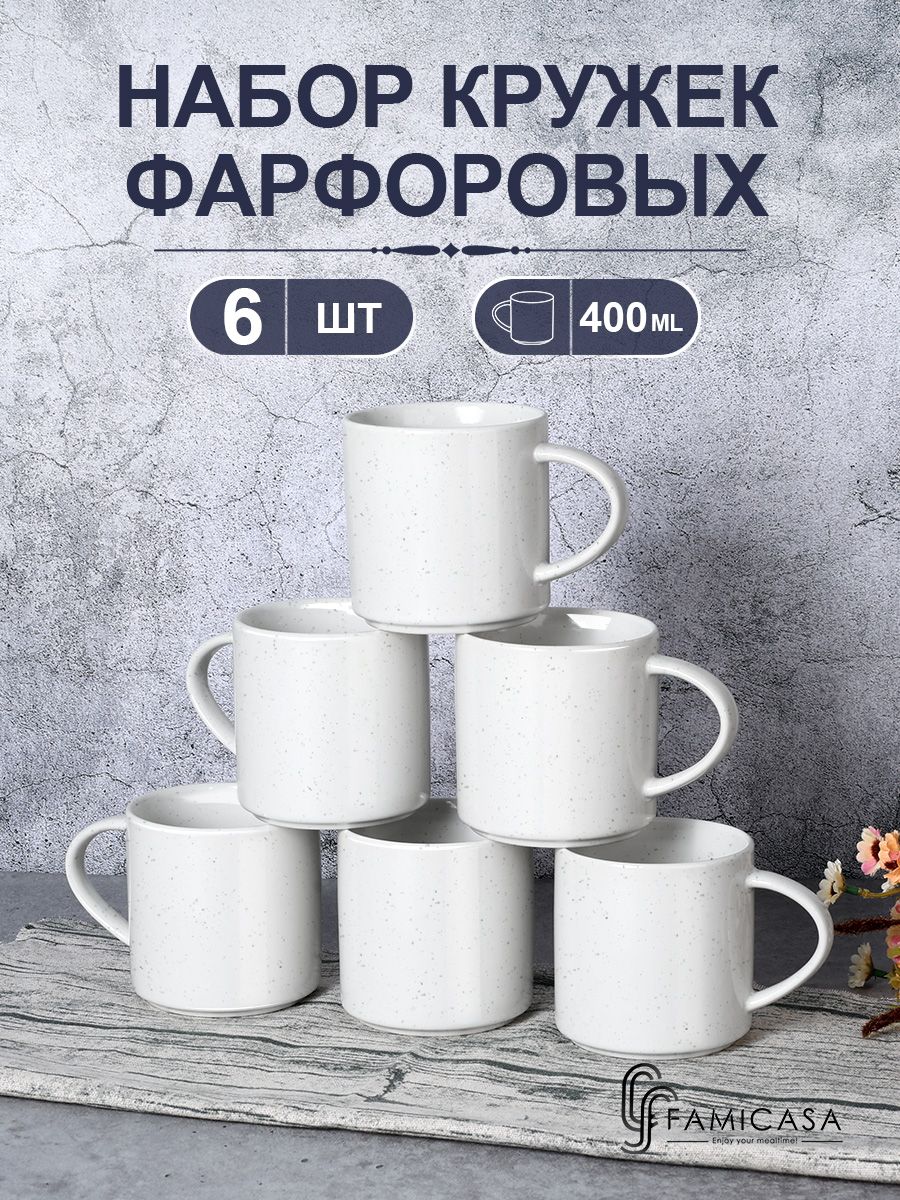 FAMICASA Кружка 400 мл 6 шт