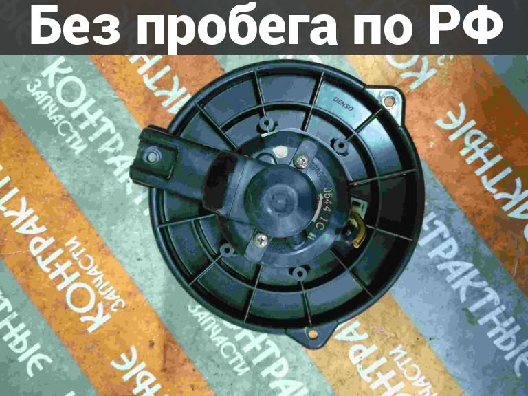 Мотор печки с пробегом Toyota Corolla, Opa, Vista, Allion, Premio, Corolla (прав. руль)
