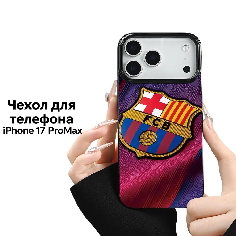 Чехол iPhone 17 Pro Max для телефона FC Барселона футбольный клуб, стадион Камп Ноу
