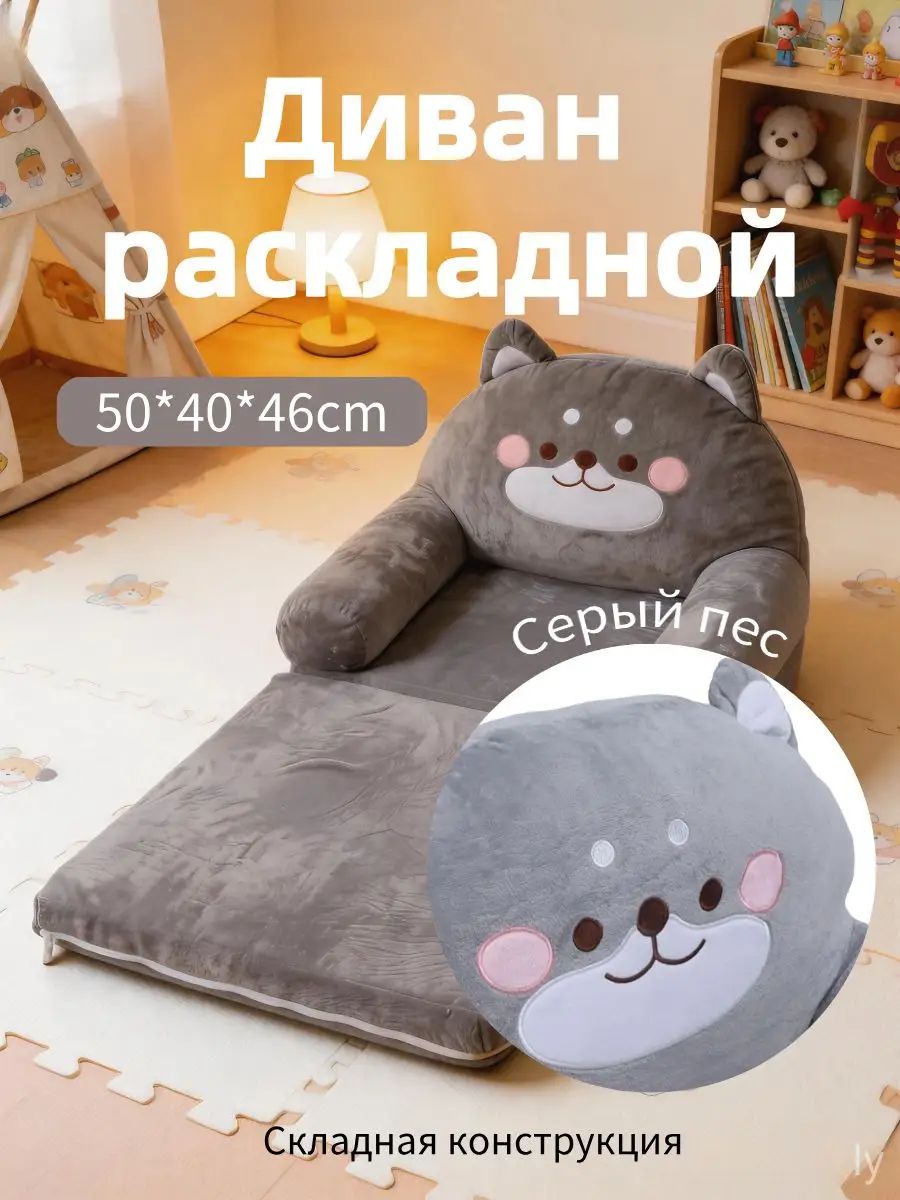 Прямой диван, механизм Реклайнер, 50х33х37 см, серый