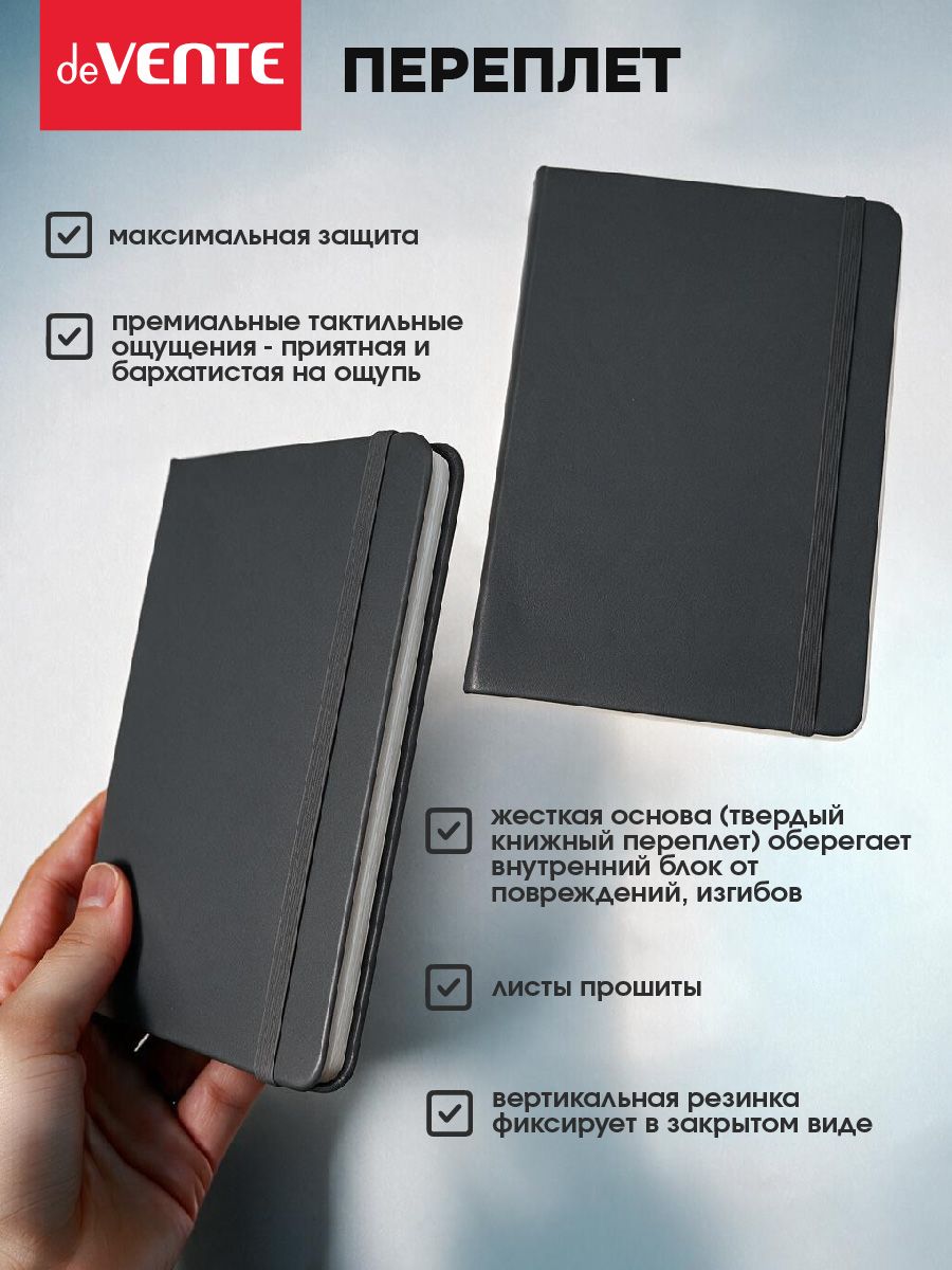 Блокнот, записная книга A5 в клетку 160 стр — фото 1