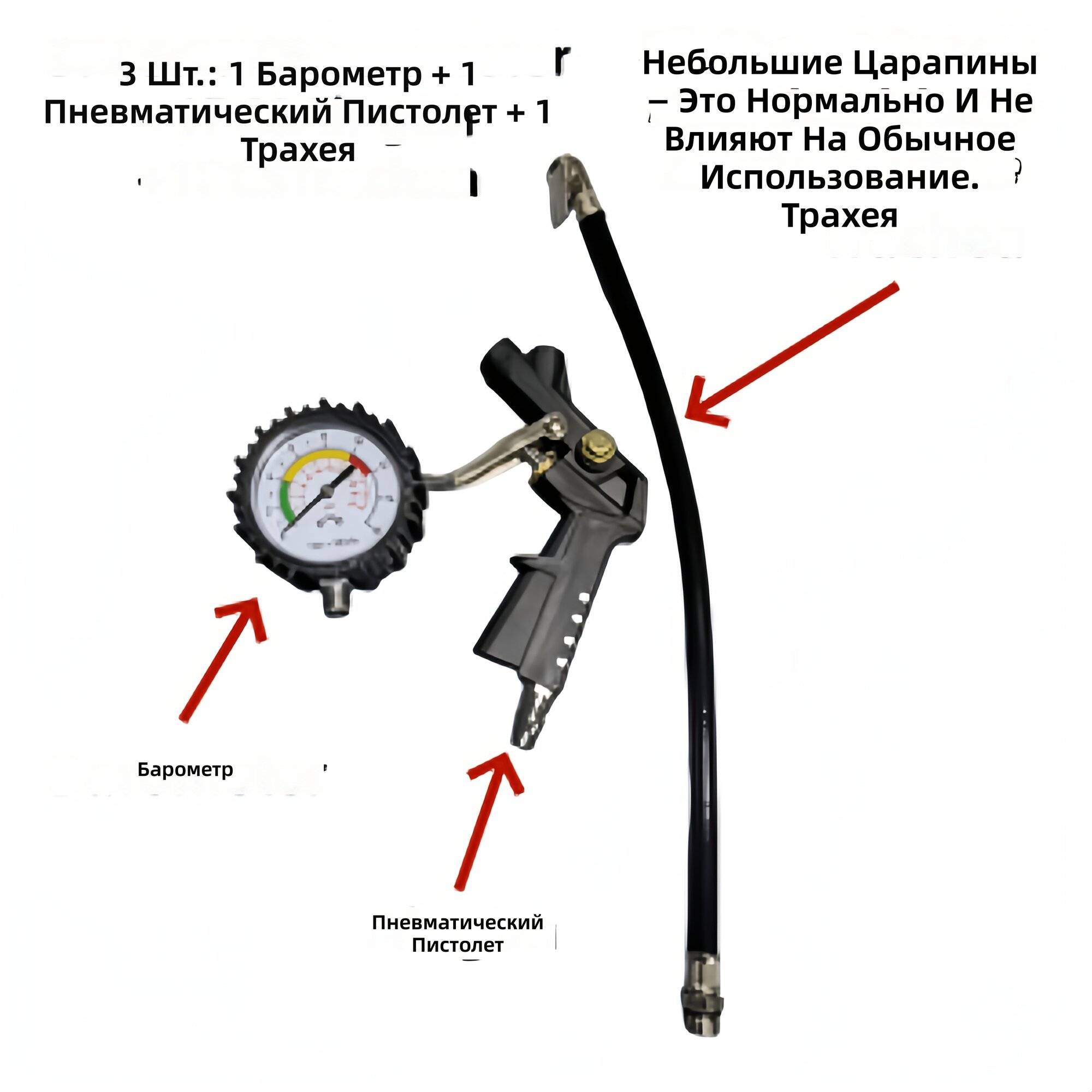 Компрессор для накачки шин 3-в-1 с высокоточным манометром, шлангом и насадкой, черный, диапазон давления 0-220 PSI, комплект из 3 предметов для автомобилей, грузовиков, велосипедов и мотоциклов