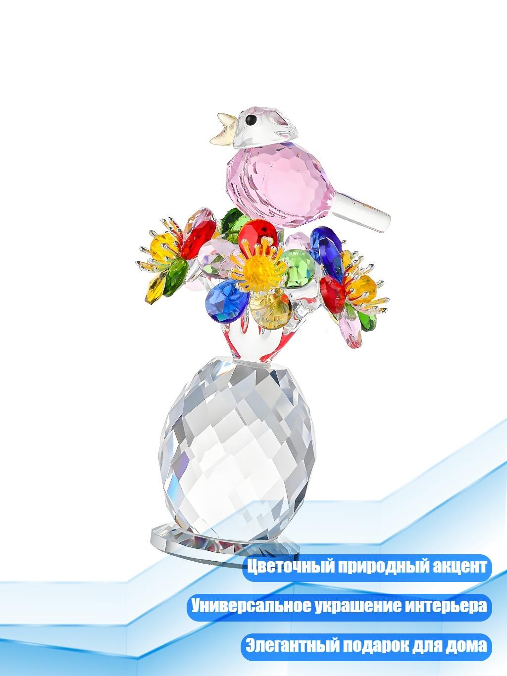 Хрустальная цветочная фигурка на подставке, Цветочная птица