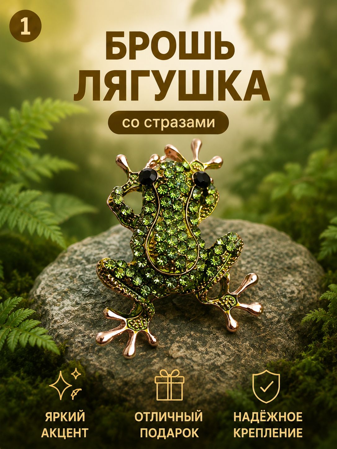 Бусы