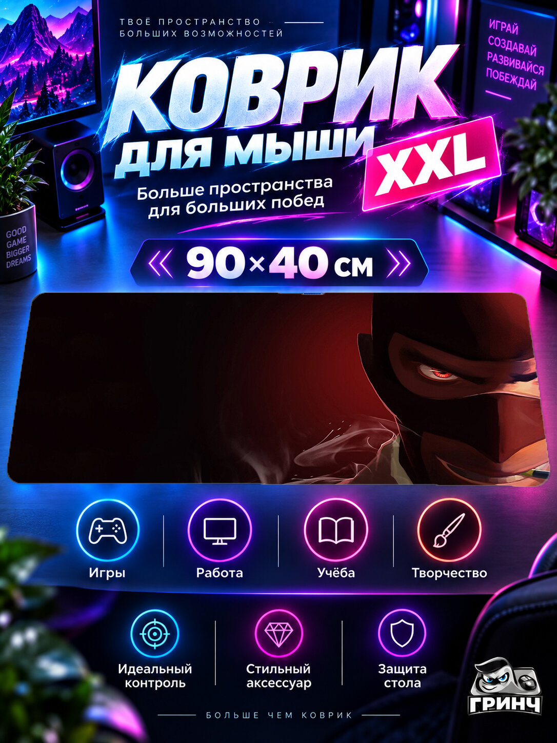 Большой игровой коврик для мыши и клавиатуры Neon Anime Silhouette, тематический принт 90х40 см XXL