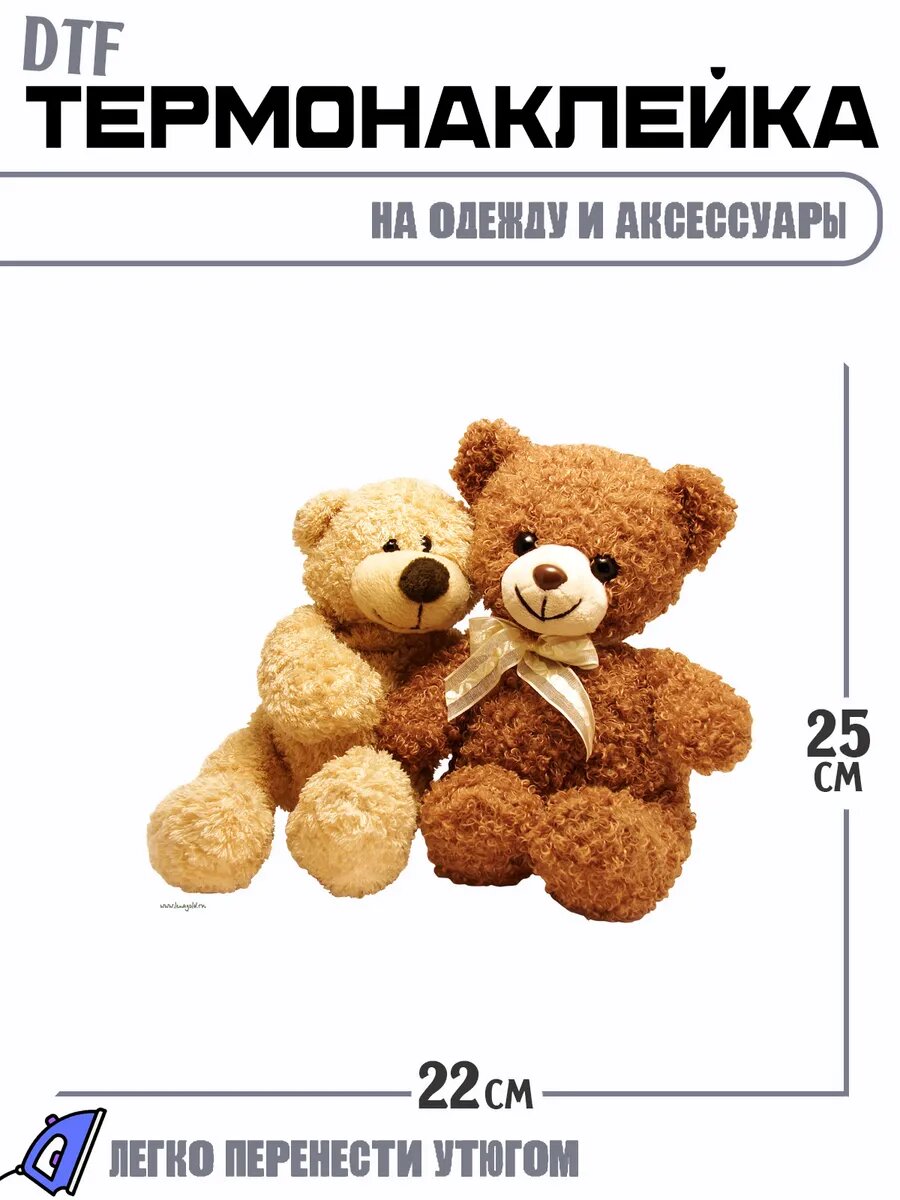 Термонаклейка медвежонок