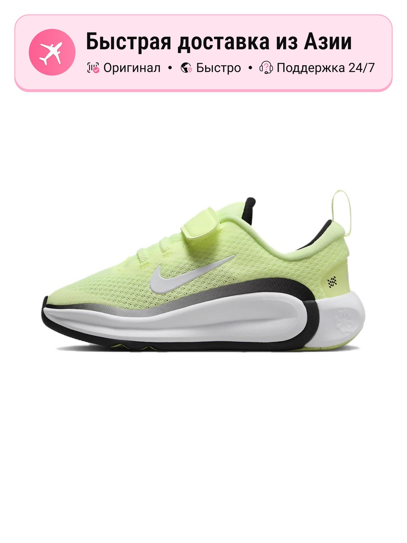 Кроссовки NIKE Air Kukini SE