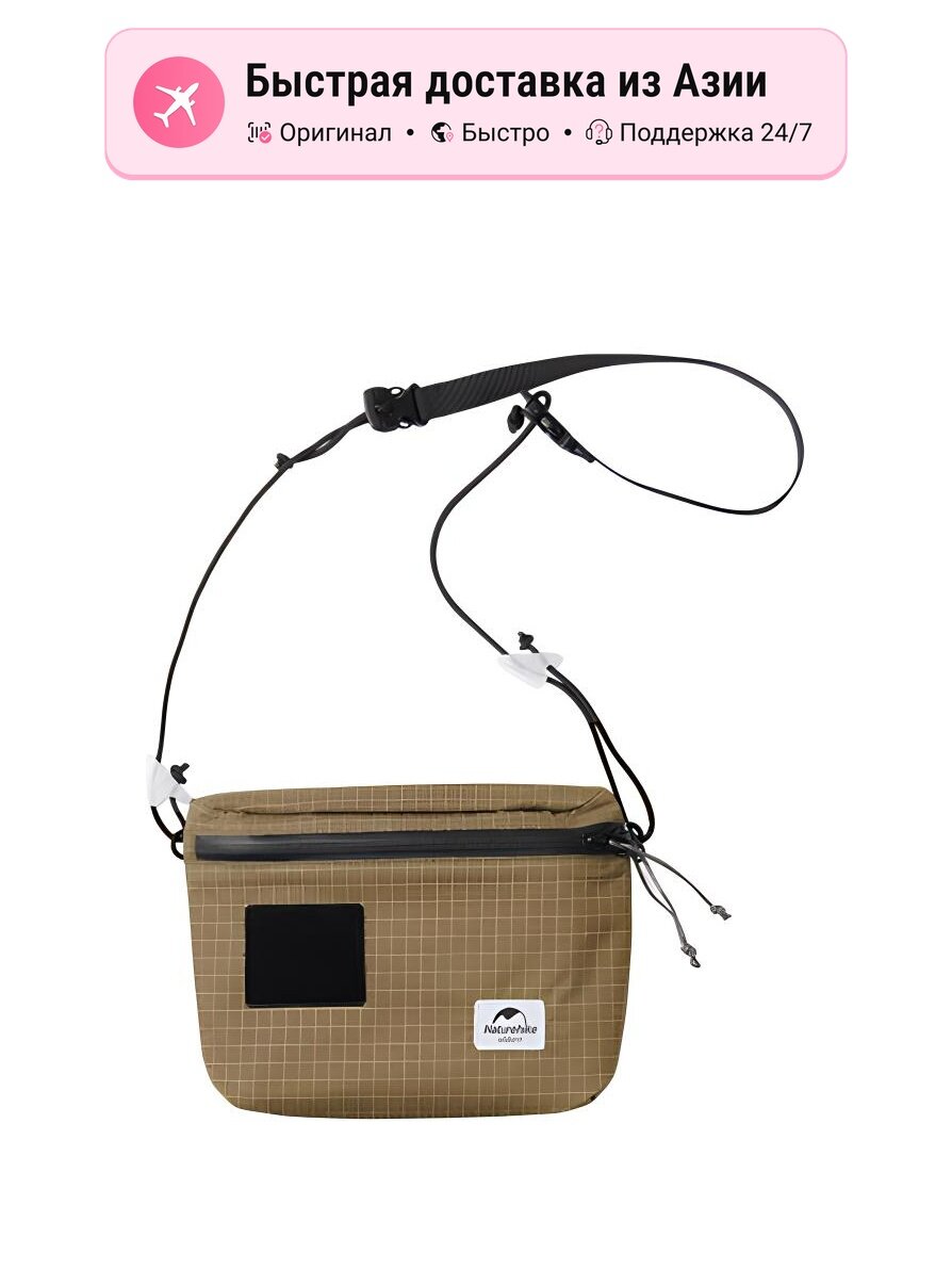 Сумка шоппер Naturehike NATUREHIKE 3L