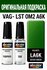 Автоэмаль для подкраски geckogreen lst0m2A6K