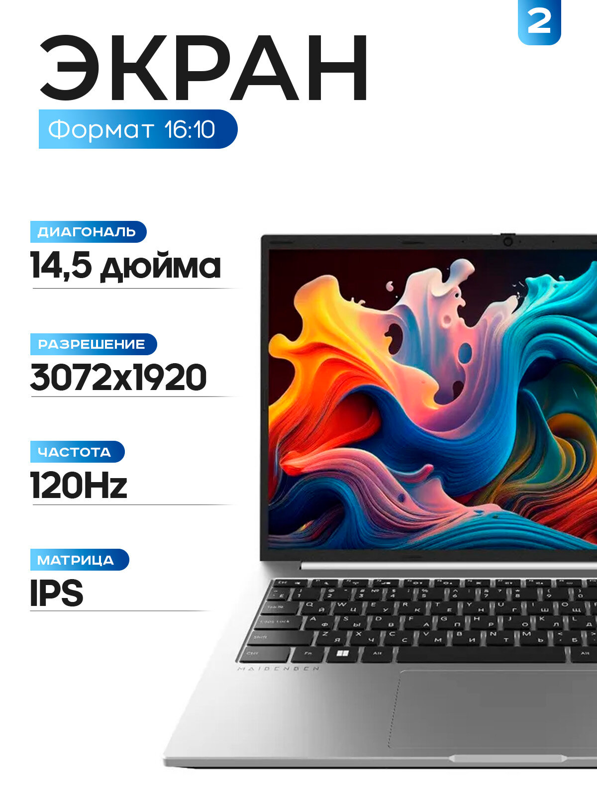 Ноутбук MAIBENBEN S14B, AMD Ryzen 5 6600H, 16 ГБ, SSD 512 ГБ, Windows 11 Pro + Office 2024 — фото 1