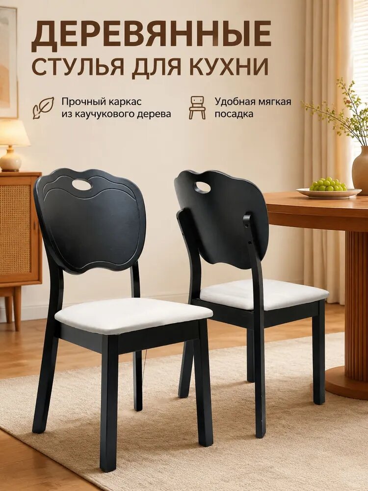 Обеденная группа