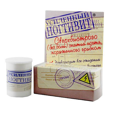 Ногтивит усиленный крем д/размягчения ногтя 15г