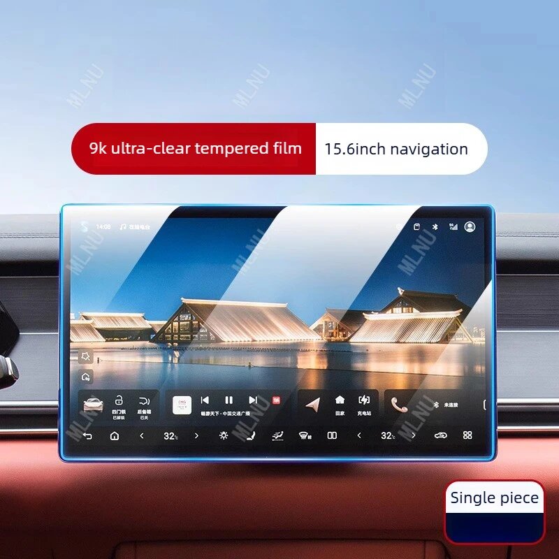 Защитная пленка из закаленного стекла для центральной консоли BYD TANG L/Sealion 8/Atto Navigation